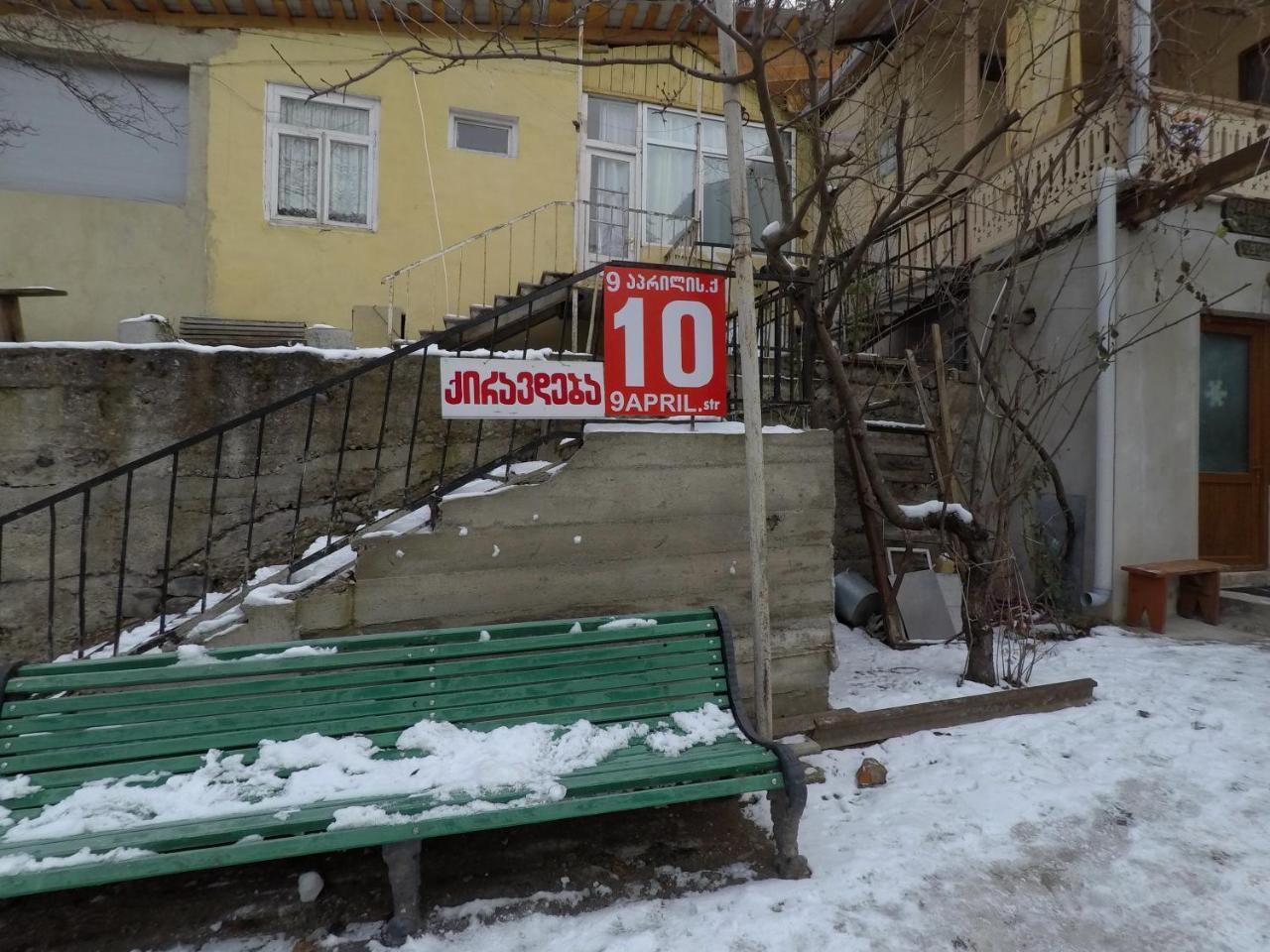 Paata'S Guesthouse Borjomi Ngoại thất bức ảnh